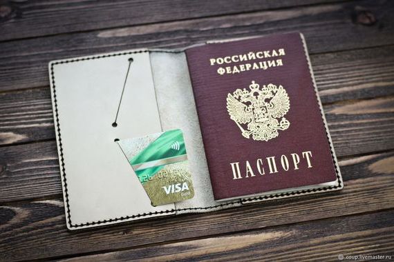 прописка в Заозёрске